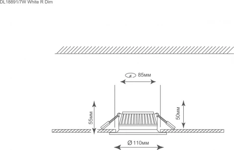 Встраиваемый биодинамический светодиодный светильник 7Вт Donolux Ritm DL18891/7W White R Dim (220V, круглые, IP44)