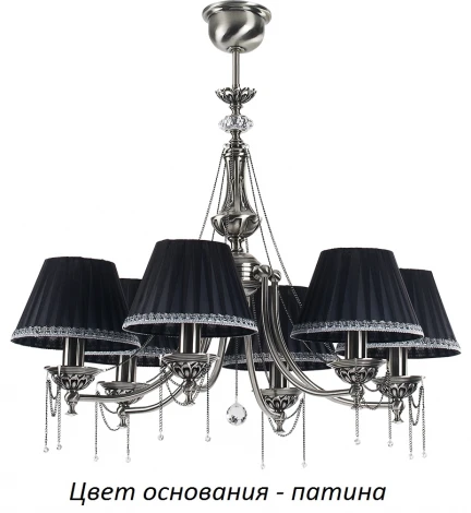 Потолочная люстра Kutek Lugano LUG-ZW-6(P/A)