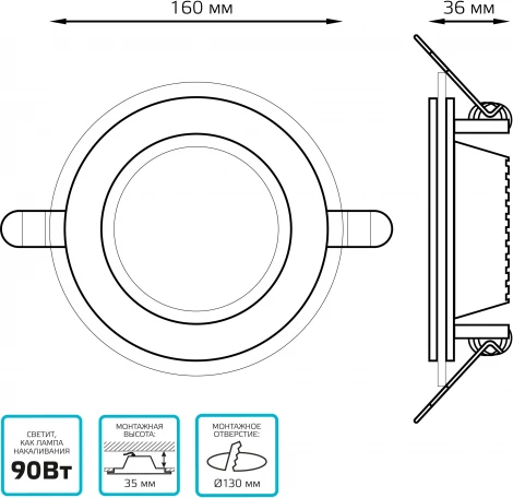 Светильник Gauss Glass 947111212 12W 990lm 4000K с дек стеклом LED
