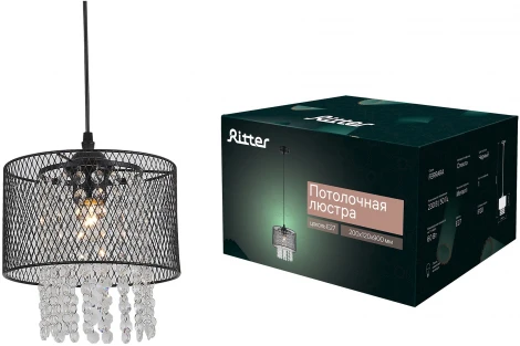 Подвесной светильник Ritter Ferrara 52534 9