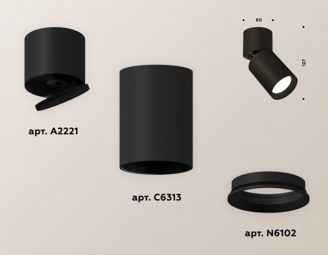 Спот Ambrella Techno Spot XM6313030 (220V, круглые)