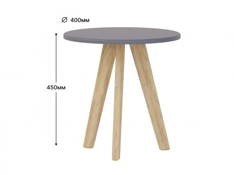 Журнальный стол Слайн Лиам Графит 8431725701