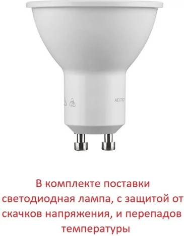 Грунтовый светильник Fumagalli Franca 90 3A7.001.000.WXU1L (220V, IP55)