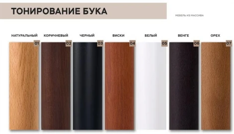 Стул полубарный Paolo, бук натуральный (эмаль черная), рогожка, красный Top Concept арт.20918