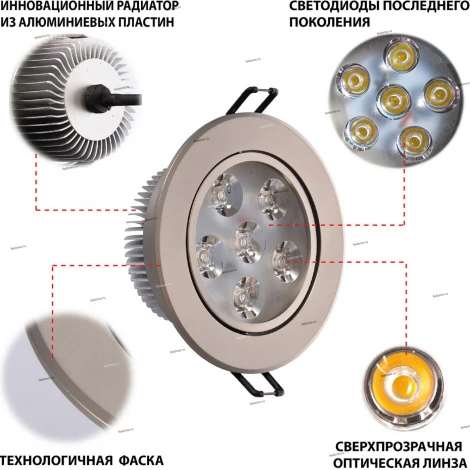 Встраиваемый точечный светильник MW-Light Круз 637013006