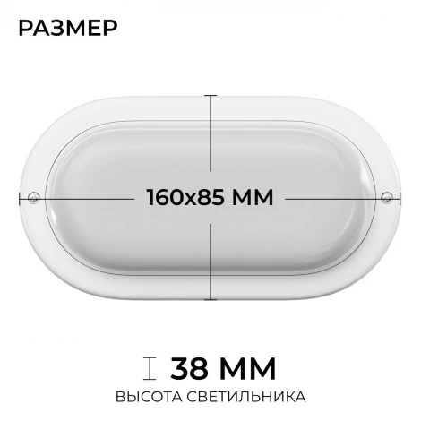 Настенно-потолочный светильник светодиодный OGM О28-03