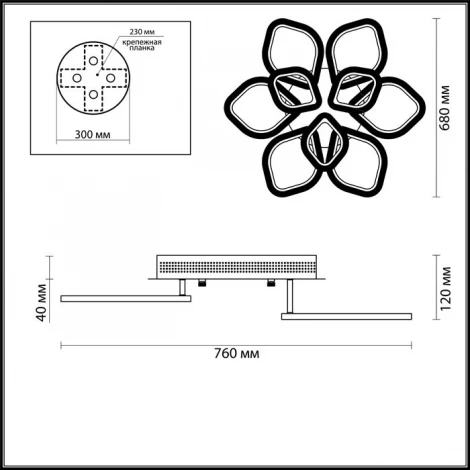 Потолочная люстра Lumion Ariel 3770/99CL