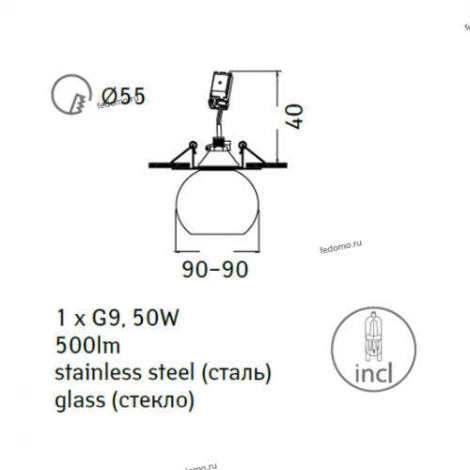 Встраиваемый точечный светильник Arte Lamp Cool Ice A8420PL-1WH