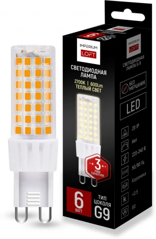Светодиодная лампа G9 мощность 6W 2700K ImperiumLoft Lf-254