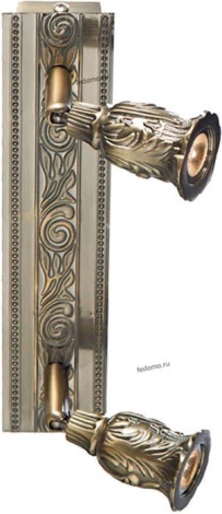 Спот L'Arte Luce Fular L11622.86