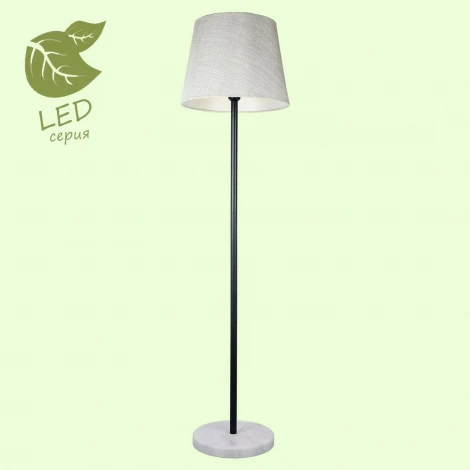 Торшер Lussole Lgo Marble GRLSP-9547