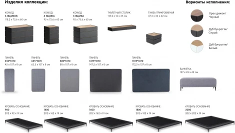 Комод Licata ОГОГО Обстановочка! (ЛДСП/Серый) арт.905638