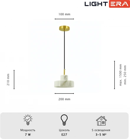 Подвесной светильник Lightera Retba LE135L-18W (220V, на проводе, круглые)