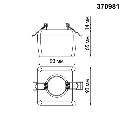 Светильник встраиваемый Novotech Yeso 370981 GU10 50W 220V