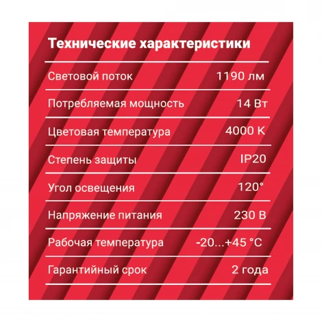 Встраиваемый точечный светильник светодиодный REV 28945 6