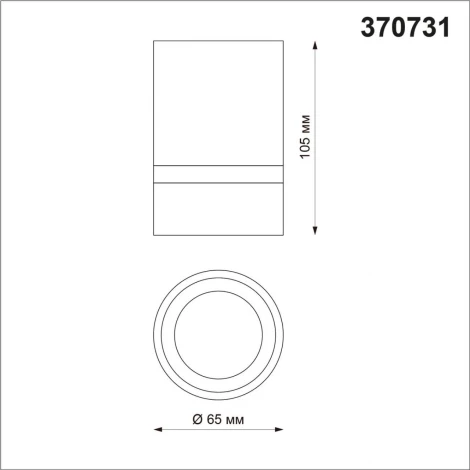 Накладной точечный светильник Novotech Elina 370731 (220V, круглые)