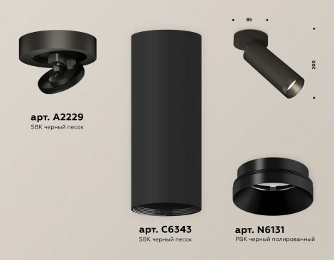 Спот Ambrella Techno Spot XM6343201 (220V, круглые)