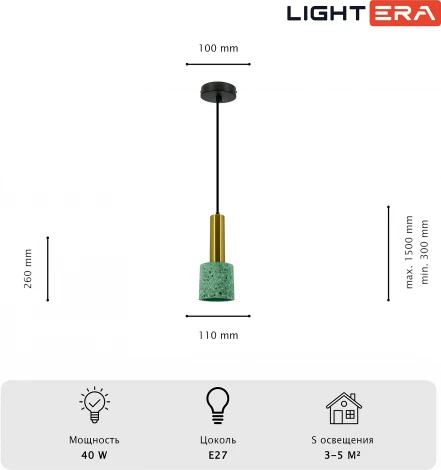 Подвесной светильник Lightera Basel LE149L-25GR (220V, на проводе, круглые)