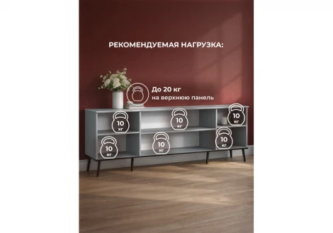 ТВ-тумба Арден Хандис Woodville 674710