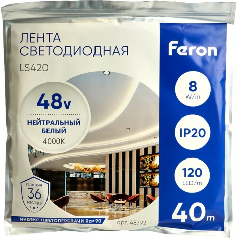 Лента светодиодная стабилизированная Feron LS420 48792 120SMD(2835)/м 8Вт/м 48V 4000К, IP20