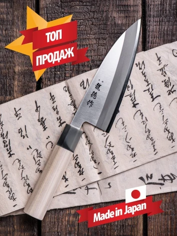 Нож Деба Ryutoku FC-572 FUJI CUTLERY