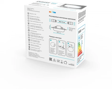 Встраиваемый светильник Gauss 9034460209 9W, 800lm, 4000K, D85mm (LED, 220V, круглые)