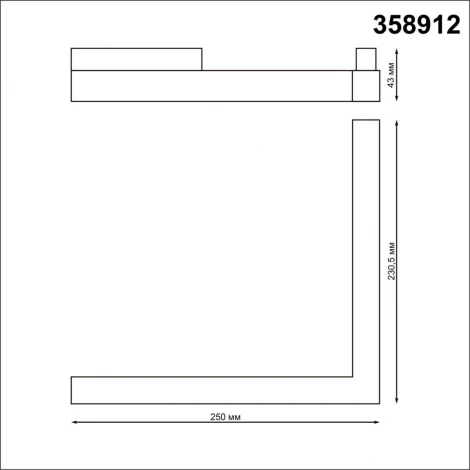 Трековый угловой светильник с пультом низковольтный 48V светодиодный Novotech Flum 358912