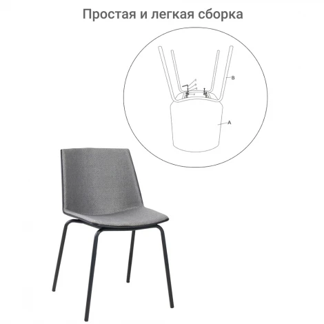 Стул Stark бежевый