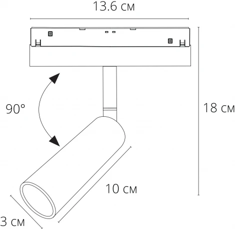 Трековый светильник магнитный 48V Linea A4680PL-1BK Arte Lamp (LED, круглые)