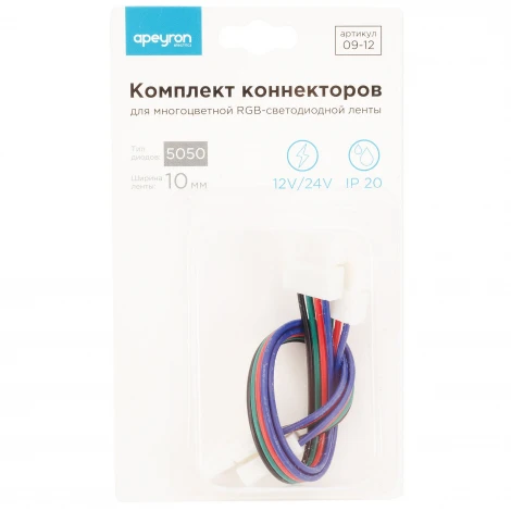 Комплект коннекторов (2 клипсы с проводами) для RGB-светодиодной ленты 12В, IP20, подложка 10мм Apeyron 09-12