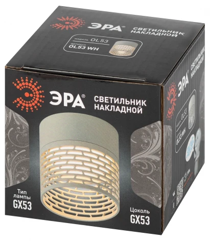 Точечный светильник ЭРА OL53 WH OL53 WH