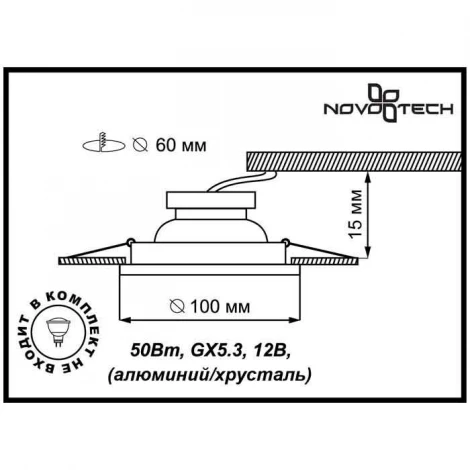 Встраиваемый точечный светильник Novotech Shikku 369907