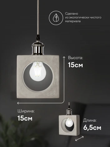 Подвесной светильник PS1N BL103-1P-150 GR 000030506 Мелодия Света