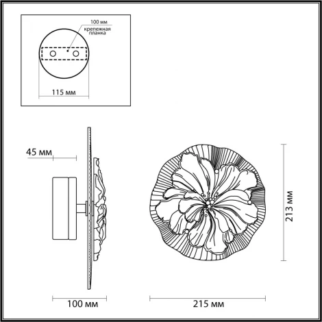 Настенный светильник Odeon Light LED 8W Fiore 6614/8WL (220V, круглые)