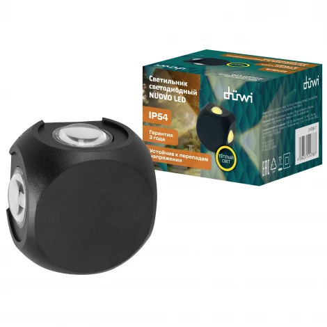 Архитектурная подсветка светодиодная duwi 24788 7