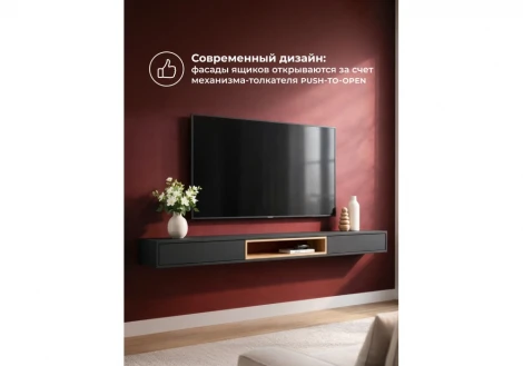 ТВ-тумба Делора 2,0 м Хандис Woodville 674728