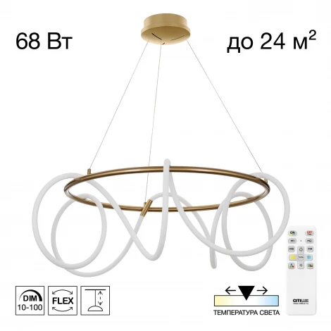 Подвесной светильник с гибким неоном и пультом Citilux Python CL220283 (регулировка яркости, LED, на тросе)