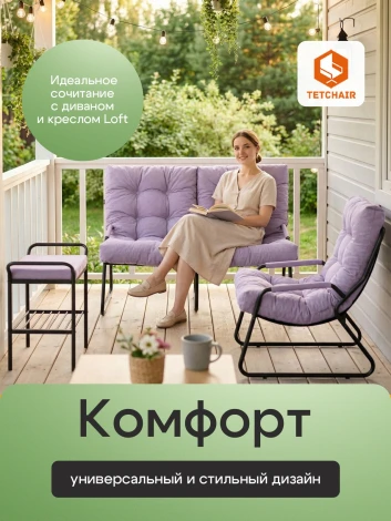 Пуф/стол Ergo/Эрго Tetchair 25125