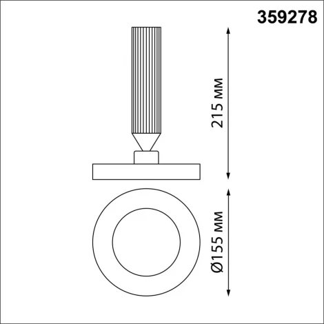 Светильник накладной светодиодный Novotech Mirror 359278 OVER белый IP20 LED 18W 85-265V 1350Лм 3000К (220V, круглые)