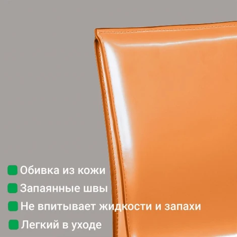 Стул Barrie, кожа camel Top Concept BARRIE 2001000001217