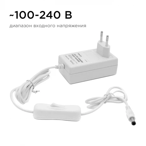 Блок питания (адаптер), 12В, 18 Вт, 110-240В, 1,5А, IP44 коннектор 2.5 x 5.5мм, пластик, белый Apeyron 03-17