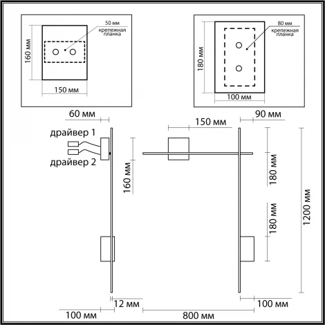 Настенный светильник Odeon Light Bondi 4241/20WL