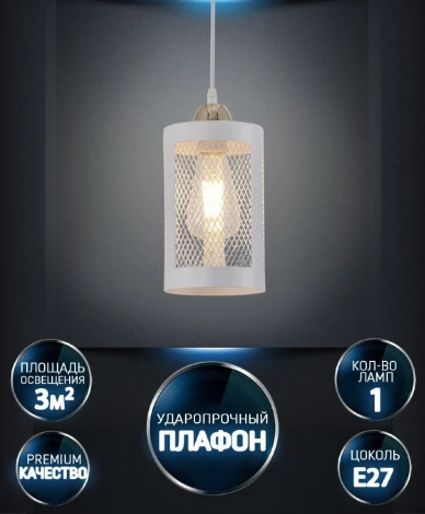 Подвесной светильник Wedo Light Timea WD4003/1P-WT-GD