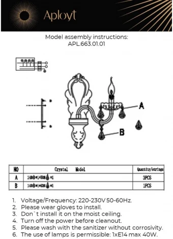 Бра Aployt Selestina APL.663.01.01 (для детской, 220V, подвески, подсвечник, свеча)