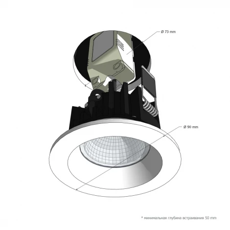Встраиваемый светильник White RAUMBERG 6594Wh (LED, 220V, круглые, IP65)