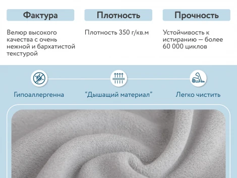 Диван тканевый прямой серый D1 Слим AAA41390002