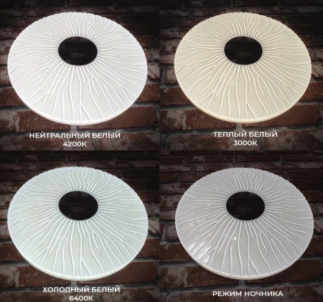 Потолочный светильник Seven Fires Лайош 45439.50.72.77RGB