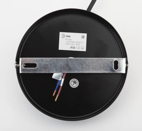 Подвесной светильник Эра PL9 BK (220V, на проводе, круглые)