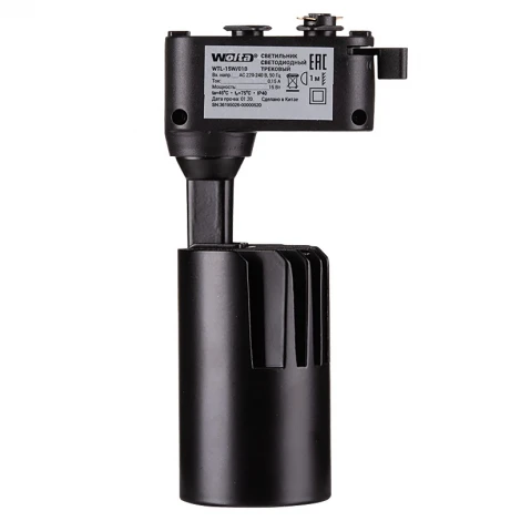 Трековый светодиодный светильник однофазный Wolta WTL-15W/01B 15Вт 220V 4000К IP40 черный