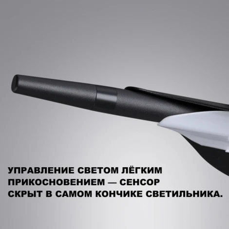 Подвесной светильник Novotech Ala 359544 черный диммируемый со сменой цв.температуры (сенсор) LED 32W 2700/4000/6000K 220V (регулировка яркости, сенсорный выключатель, на тросе)